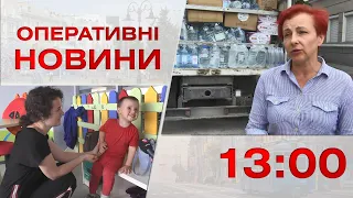 Оперативні новини Вінниці за 22 червня 2023 року, станом на 13:00