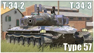 T-34-3, T-34-2 & Type 57 ● WoT Blitz