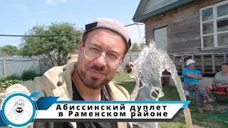 АБИССИНСКАЯ СКВАЖИНА НА ДВА ФИЛЬТРА // не большие дебиты компенсируются двойной обсадкой и чистотой