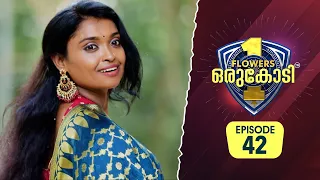 അച്ഛന്റെ സ്വാർത്ഥതയിൽ നിലതെറ്റിയ ജീവിതമായിരുന്നു മായ കൃഷ്ണയുടേത് | Flowers Orukodi 2 | Ep# 42