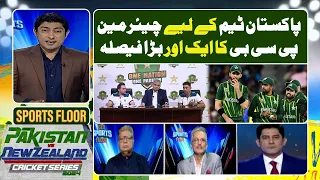 Sports Floor - Chairman PCB Big Decision | Pakistan Team | 28 April 2024