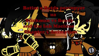 Batim и Batdr реагирует на Stickman vs Bendy and the Ink Machine Chapter 5 Animation