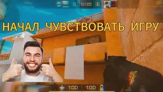 Я начал чувствовать игру🙂/Демка в союзники 😁