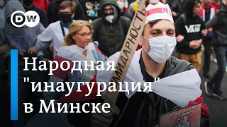 Народная "инаугурация" в Минске