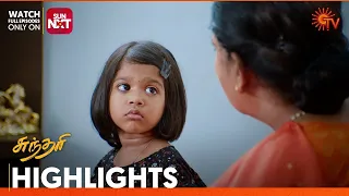 Sundari - Highlights | 13 May 2024 | Tamil Serial | Sun TV