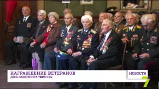 Награды ветеранам Второй мировой войны в День защитника Украины