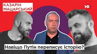 Куди і чому пішов Аваков? | Подвійні стандарти