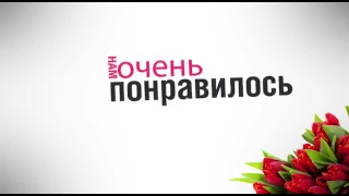 Салават газпром поздравление с 8 марта