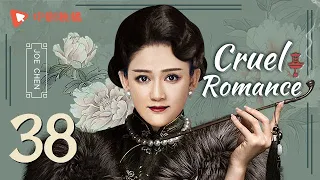 Cruel Romance - Episode 38（English sub） [Joe Chen, Huang Xiaoming]