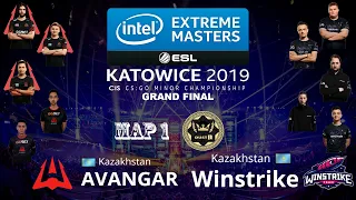 IEM Katowice 2019 | CIS Minor | GRAND FINAL | AVANGAR VS WINSTRIKE | bo3 MAP1 DUST2