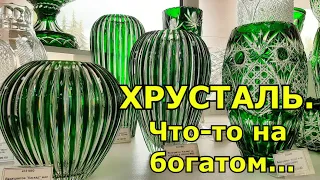 VLOG: Гусь-Хрустальный. Два вопроса: чем не ЕВРОПА и почем ХРУСТАЛЬ?