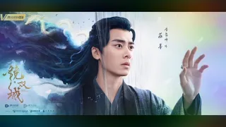 Mirror Twin Cities/镜·双城 || Li Yifeng || Upcoming Chinese Drama