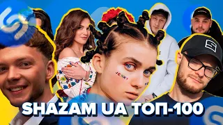 SHAZAM UA ТОП-100 | ПІДСУМКИ ТИЖНЯ | ШАЗАМ - СЕРПЕНЬ 2022