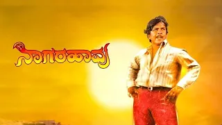 Vishnuvardhan Attitude Status || Kannada WhatsApp Status Video || Nagarahavu Movie Dialogue ||