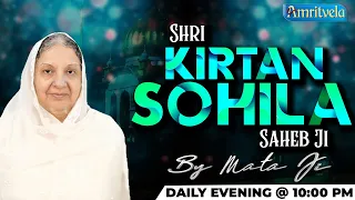 SHRI KIRTAN SOHILA - AMRITVELA TRUST