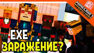 🏆 ЗАРАЖЕНИЕ EXE ВИРУСОМ?? СТОРИ МОД 7 ЭПИЗОД! МАЙНКРАФТ СЮЖЕТ 🌟 MINECRAFT STORY MODE Прохождение