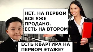 На первом все продано Ержан Максим посмеялся над Первым каналом