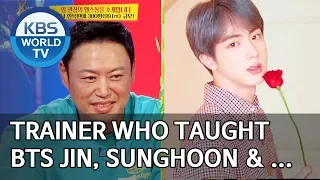 Trainer who taught BTS Jin, Sunghoon, 2AM, 2PM and Kim Woobin [Boss in the Mirror/ENG/2019.11.17]