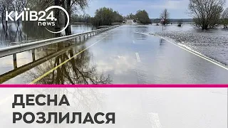 Десна вийшла з берегів: на Чернігівщині перекрили одну із трас