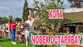 ЖИВОТ НА СЕЛО: Една седмица с ДИДО И КАЛИ ЧАСТ 3