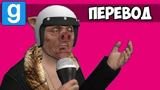 Garry's Mod Смешные моменты (перевод) 💥 НЕЙРОСЕТЬ СГЕНЕРИРОВАЛА GTA 6 (Гаррис Мод)