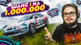 ШАНС ОДИН НА МИЛЛИОН! ВЫШИБАЛА ТВОРИТ ЧУДЕСА! (FORZA HORIZON 5 ELIMINATOR)