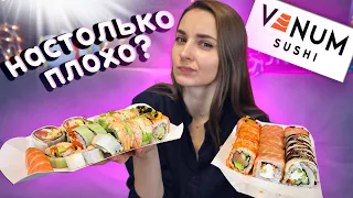 Review SUSHI ROLLS from ALYONA VENUM - Venum Sushi, how can it be so bad?
