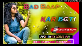 BAD BAP KAR BETI|Singer Nitesh kachhap|New Nagpuri Dj song:2021[Dj Agastu Dj Dharmendra Dj Kailash