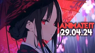 "ANIMATE IT 2024" ДЕНЬ ПЕРВЫЙ! (29.04.2024) Косплей Фестиваль Во Владивостоке