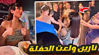 رقص نارين بيوتي مع بيسان ومحمود في حفلة الخطوبة 😍