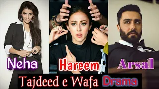 Cast of Drama Tajdeed e Wafa Episode 22 Episode 1-22