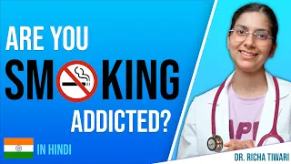 [Quit Smoking Motivation] - How Addicted Are You To Cigarettes? -