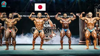 【快挙】マスターズオリンピア2023 順位結果　212LB