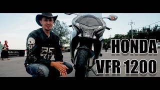 #Докатились! Honda VFR 1200. Приятный сюрприз.