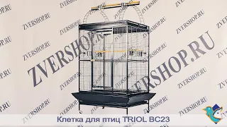 Клетка Triol для птиц BC23