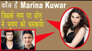 Sonu Nigam on Marina Kuwar and her allegations on Bhushan Kumar | Sonu nigam threatens Bhushan