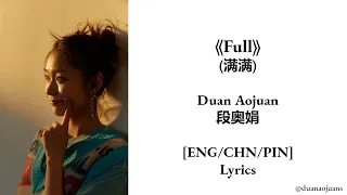 Duan Aojuan (段奥娟) - 'Full' (满满) [ENG/CHN/PIN] Lyrics