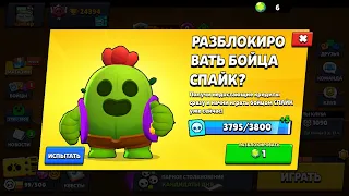 Unlocking all Brawl Pass reward From Season In “Brawl Stars”