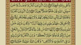 Quran Para 6 with Urdu Translation | Recitation : Mishary Rashid Alafasy