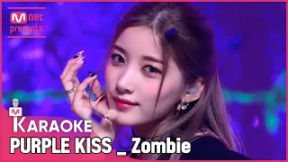 🎤 PURPLE KISS - Zombie KARAOKE 🎤