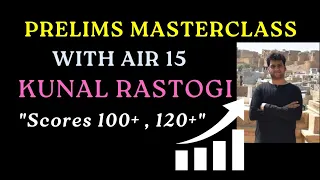 Prelims 2024 Ultimate Strategy Session by AIR 15 KUNAL RASTOGI | Knowledge and MCQ Aptitude