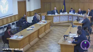 Відкрите засідання НКРЕКП 03-12-2019