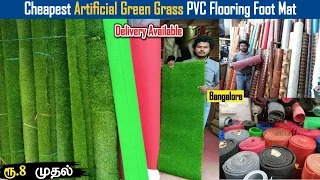 Cheapest Artificial Green Grass PVC Flooring Foot Mat Wholesale Market | Dreamer Paul Vlog