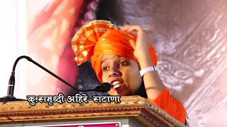 Motivational Speech on shivaji Maharaj...