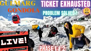 Gulmarg Gondola Phase 1 & 2 Booking Process | Gondola Ticket Exhausted Problem Solved | LIVE PROOF
