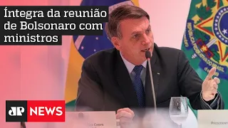 CONFIRA NA ÍNTEGRA O VÍDEO DA REUNIÃO DE BOLSONARO COM MINISTROS