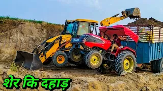 Solis Tractor With Jcb | Jcb with Solis tractor | jcb loaded trolley | swaraaj vs Sonalika |#tractor