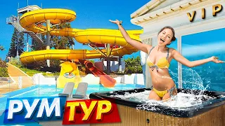 VIP Домик в Аквапарке - Рум Тур - Парк Развлечений WaterWorld Waterpark - Кипр #6 | Elli Di