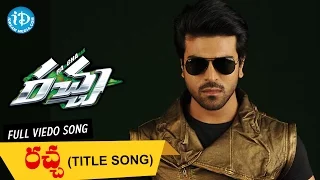 Racha Movie Title Song || Ram Charan, Tamannaah || Mani Sharma