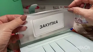 #8.Октябрь #1/ погасила рассрочку/любимые блогеры